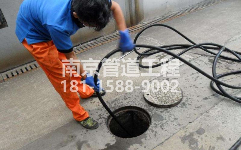 江东疏通下水道的简宜方法