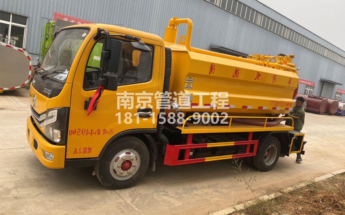 江东喜讯|热烈祝贺我公司新增购置《吸污清洗车》工程车