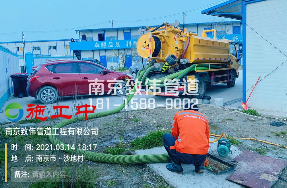 320江东食堂隔油池清掏
