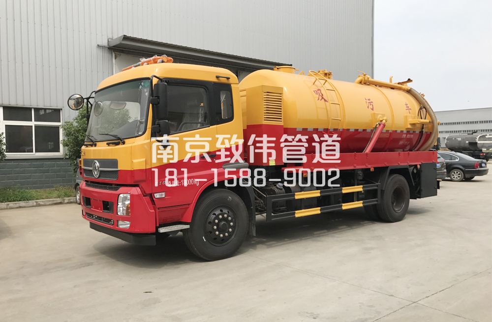 341江东天龙吸污车12方