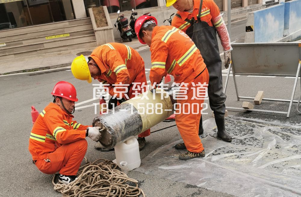 339江东管道修复