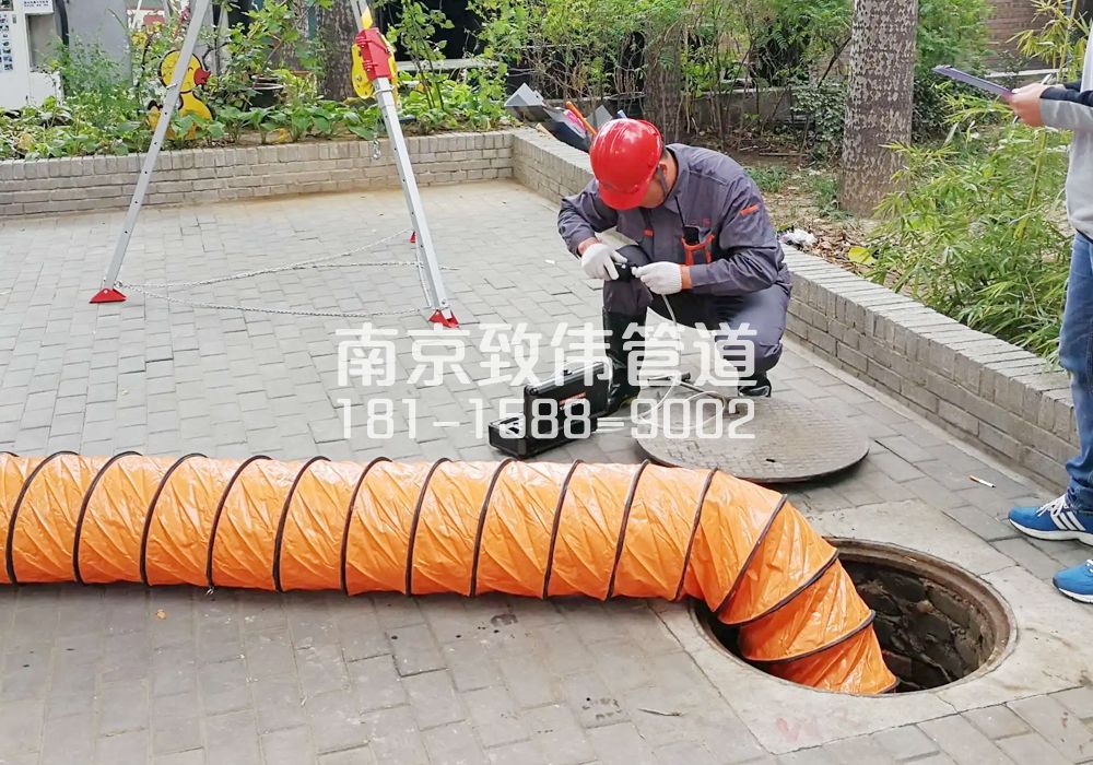 376江东有限空间安全