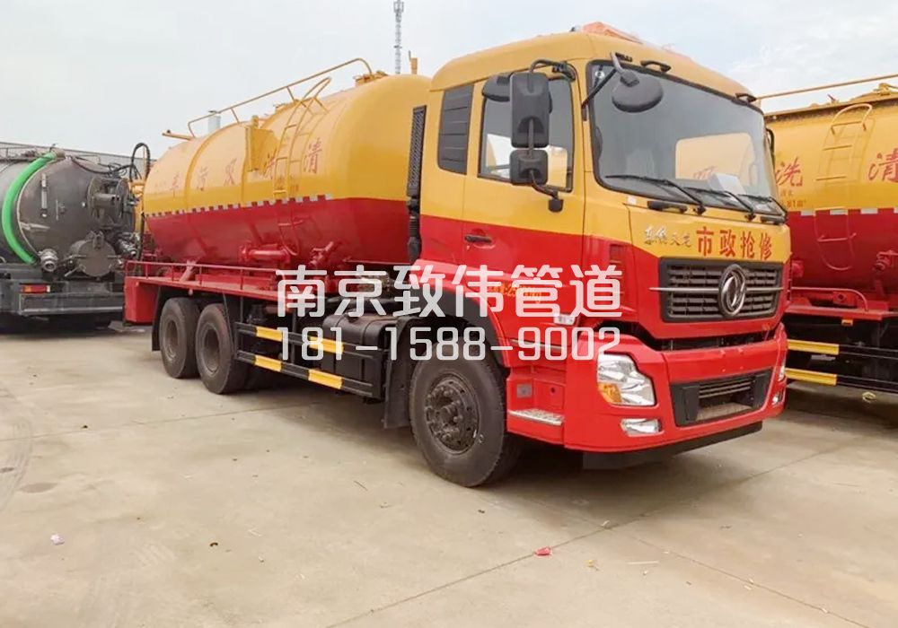 372江东12方清洗车