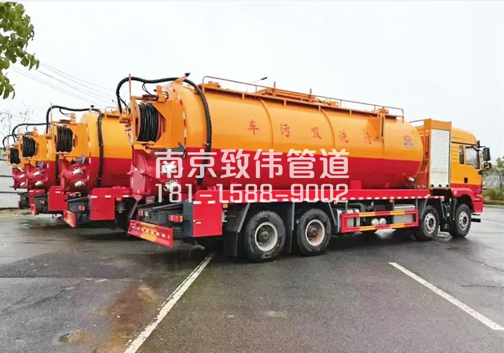371江东12方吸污清洗车
